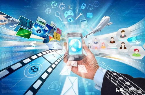 8个移动安全提示 构筑信息安全防线，确保您的设备安全无忧